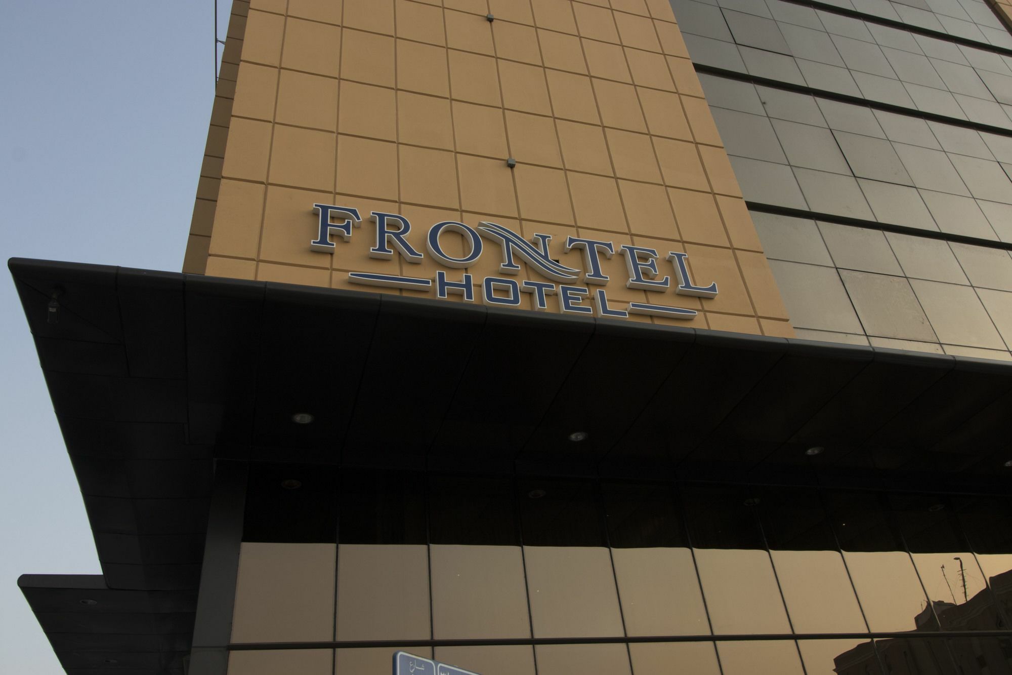 Frontel Jeddah Hotel Altahlia Exterior foto